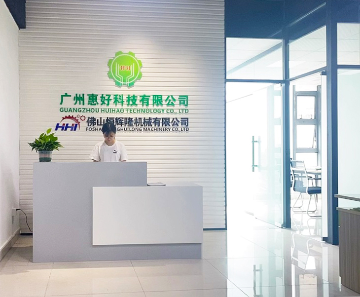 企业简介